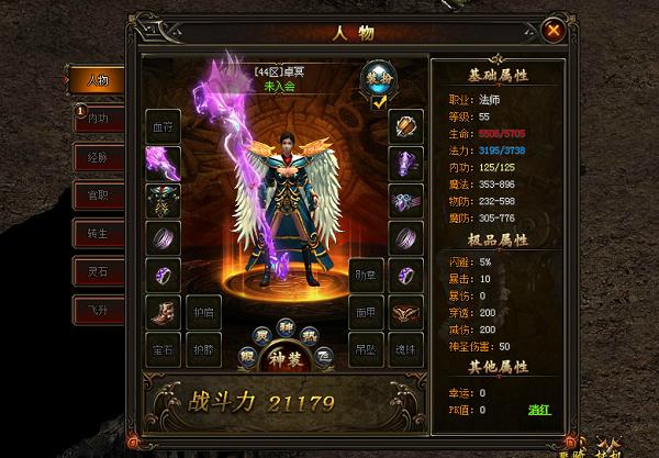 这个传奇只属于真男人《莽荒之怒》游戏评测