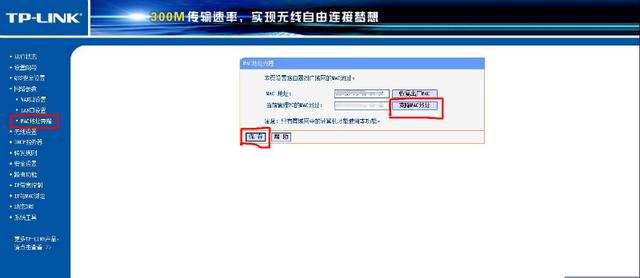 无线路由器不插网线设置方法,无线路由器不设置密码可取不