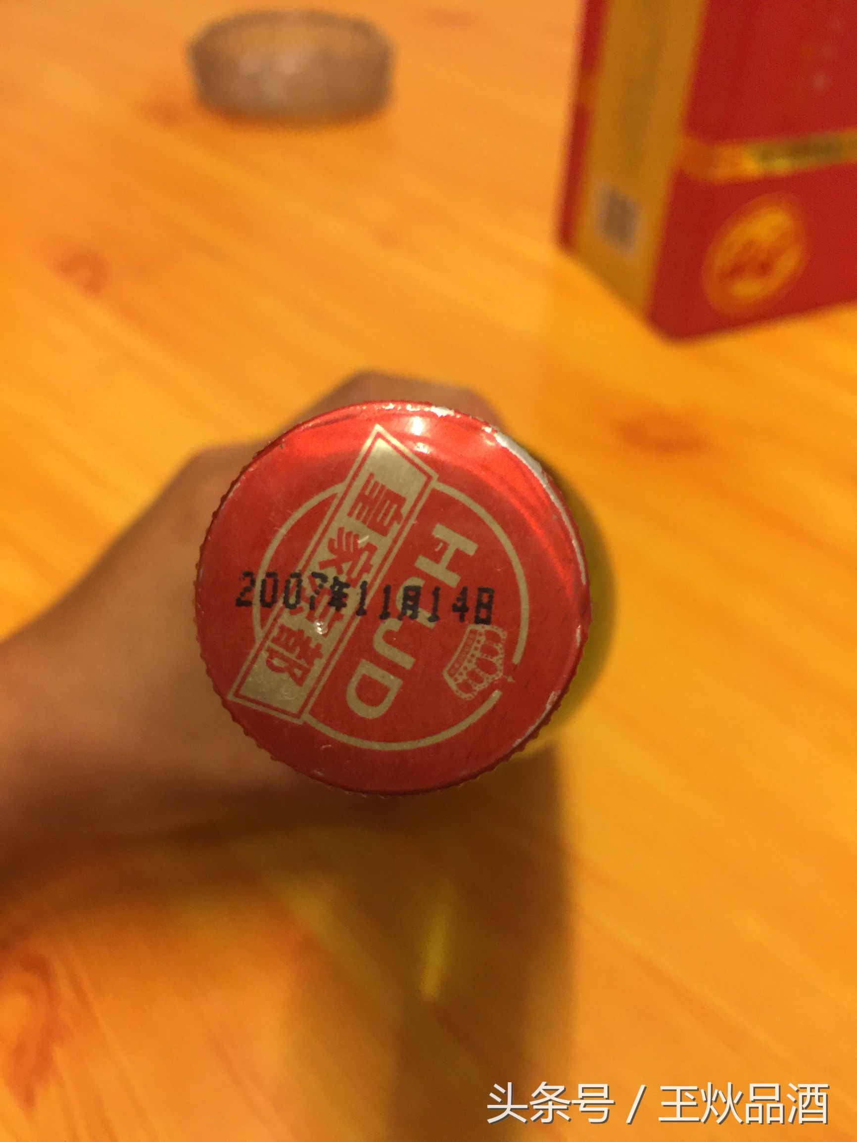 京都黑坛52度二锅头价格,京都二锅头52度06年的值多少