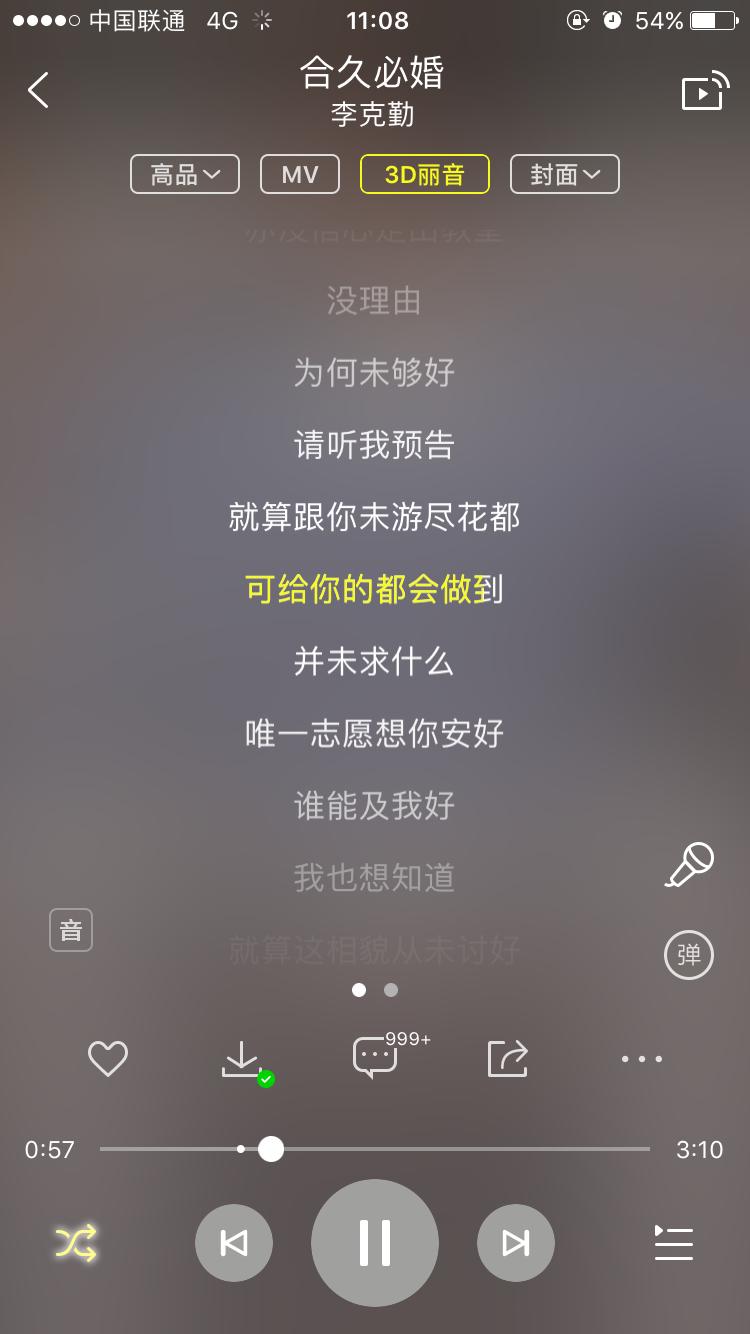 那些好听却冷门的粤语歌,分享一下最近你们喜欢听的粤语歌