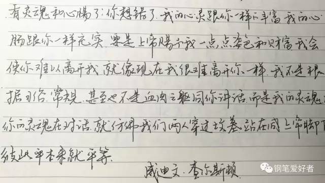 测评金尖钢笔,威迪文waterman钢笔