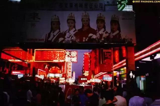 谁还记得以前的天津的样子,1997年的天津老照片