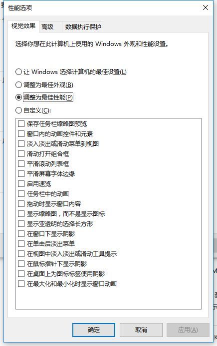 dnf卡顿严重完美解决win10笔记本,dnf总有点卡顿为什么