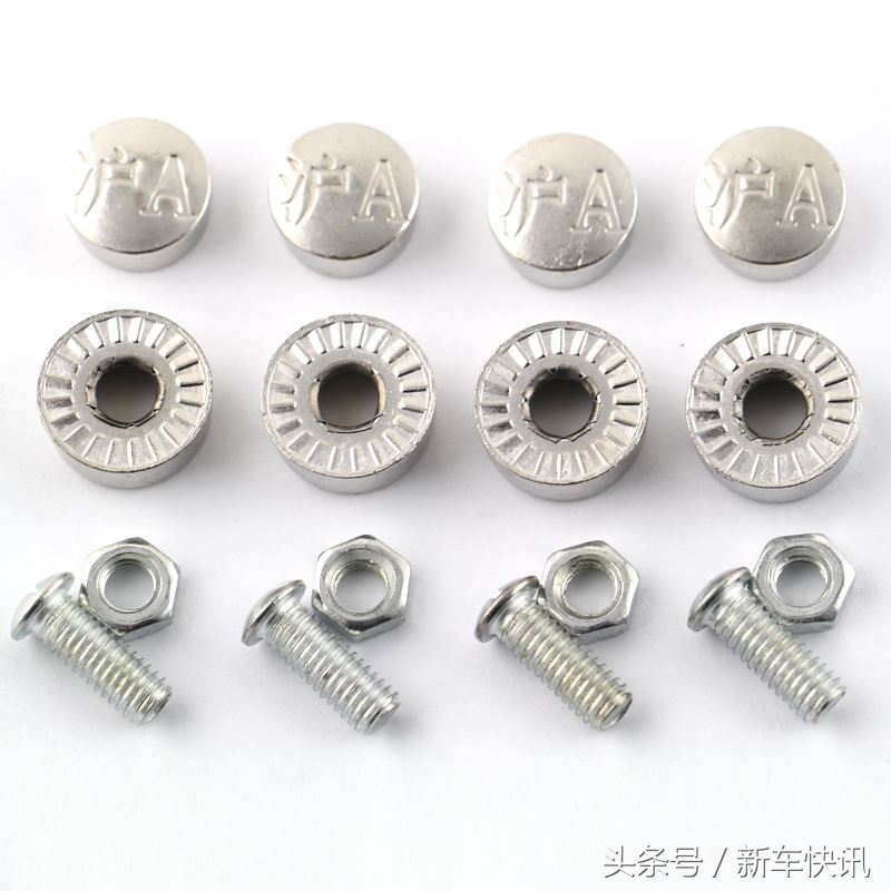 车牌螺丝上的盖子掉了会被处罚吗,车牌螺丝掉了被交警抓到了怎么办