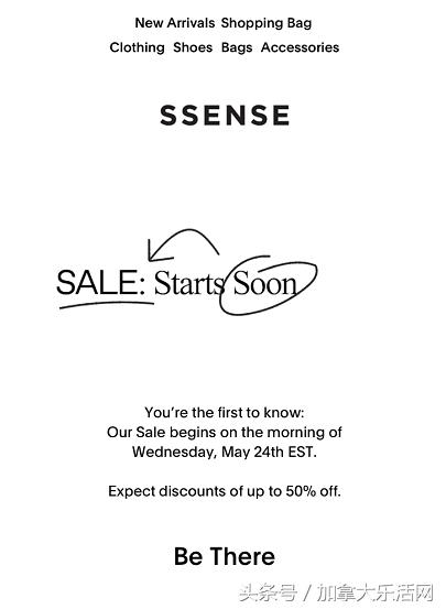 加拿大国民购物网站SSENSE促销开始