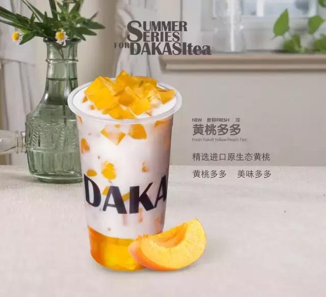 谢娜的奶茶,黄石网红奶茶