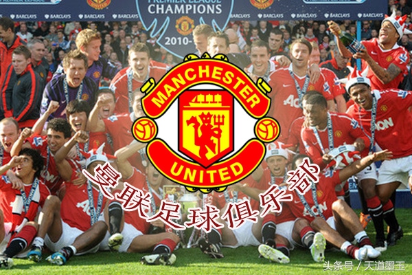 欧洲十大豪门球队有哪些,欧洲足坛十大豪门