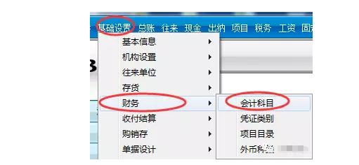 用友t3普及版问题解决,用友t3常见问题及解决方法