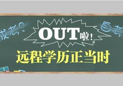 远程网络教育优劣势,远程教育有哪些优势和好处