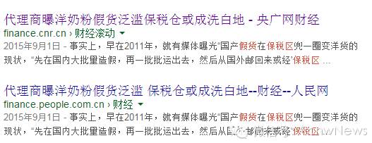 海淘代购是真的假的,海淘无极限代购靠谱吗