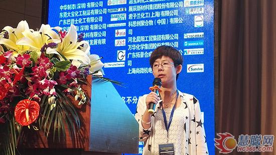 2017第十一届中国国际水性木器涂料发展研讨会圆满结束