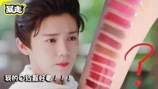 鹿晗回应被说娘,鹿晗对于别人说他娘的回应