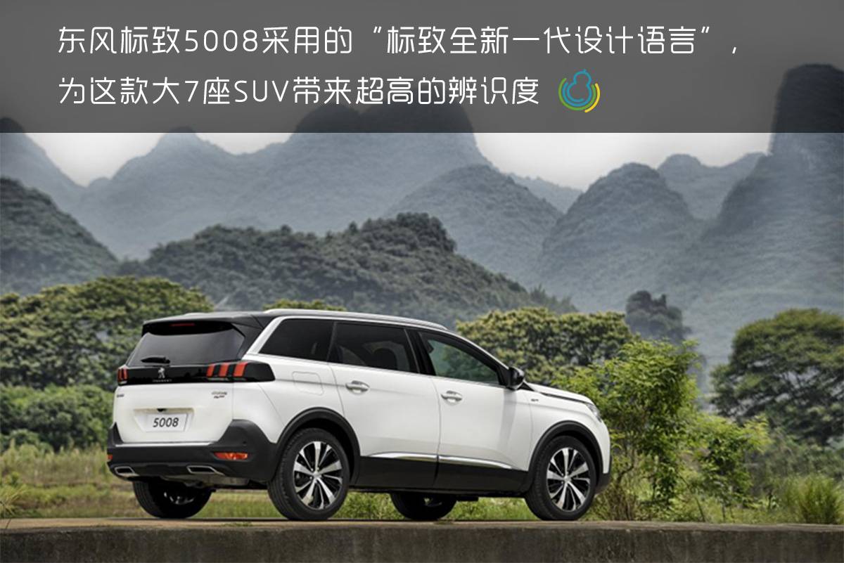 标致7座suv车型5008,标致7座suv车型5008二手车