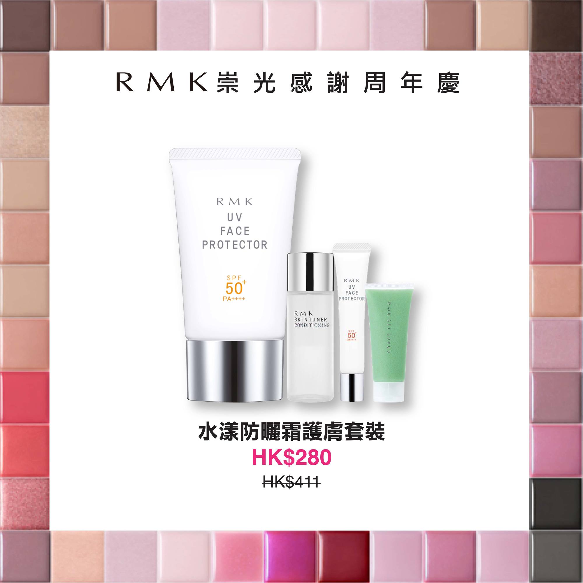 香港sogo打折,香港sogo11月打折商品