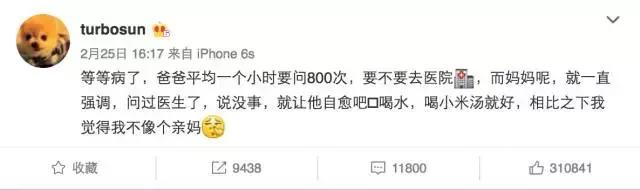 baby和孙俪演技,baby生完孩子重回跑男完整版