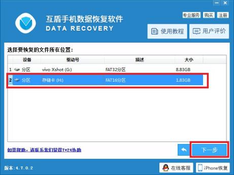 魅蓝2照片删除了怎样恢复,魅蓝手机怎么找到以前删除的照片