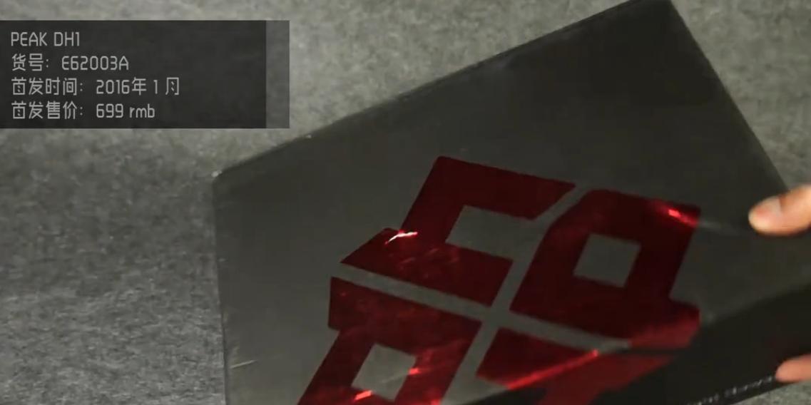 霍华德2008年全明星赛篮球鞋,霍华德adidas历代战靴