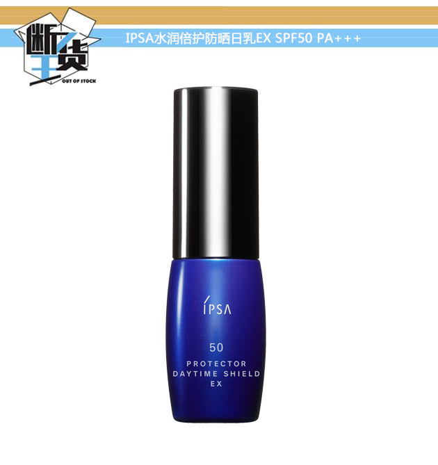 平价又好用的防晒推荐哪款,这个夏天不能错过的时尚单品