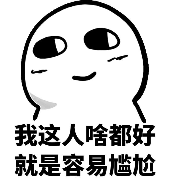 我有一个大胆的想法，老司机请刷卡上车