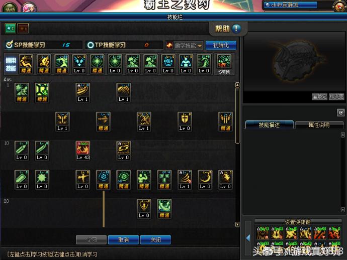 dnf职业平衡后加点,110级狂战技能加点旭旭宝宝最新