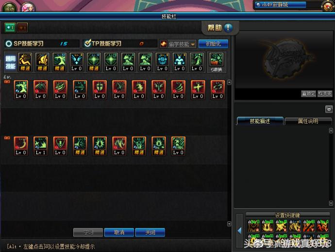 dnf职业平衡后加点,110级狂战技能加点旭旭宝宝最新