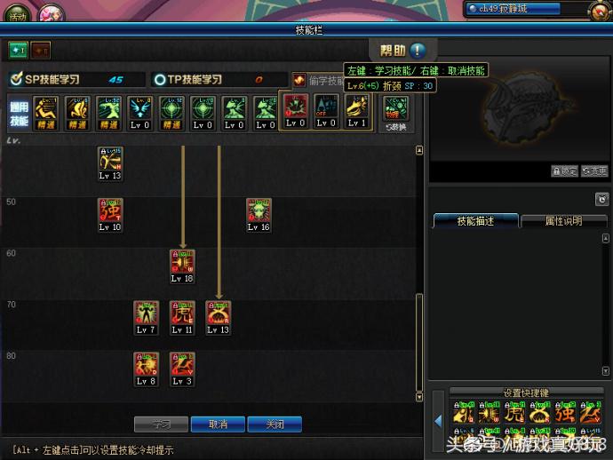 dnf职业平衡后加点,110级狂战技能加点旭旭宝宝最新