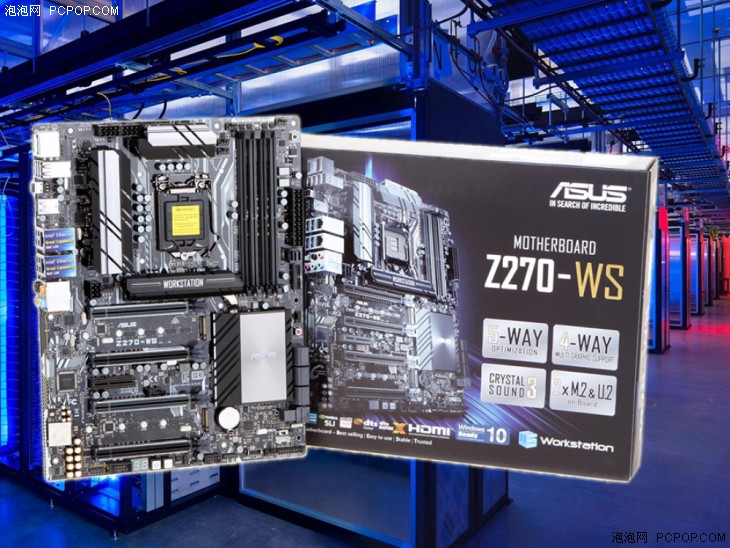 工作站主板与普通电脑主板的区别,工作站主板与消费级主板的区别