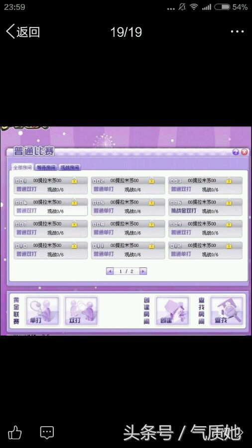 期望能够复活的游戏，你有玩过它吗