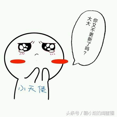 糖小姐分享｜我的近期扫货心得大分享上~