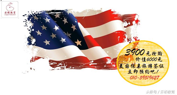 美国面签被拒后再签通过率多大,美国签证申请流程及面签常见问题