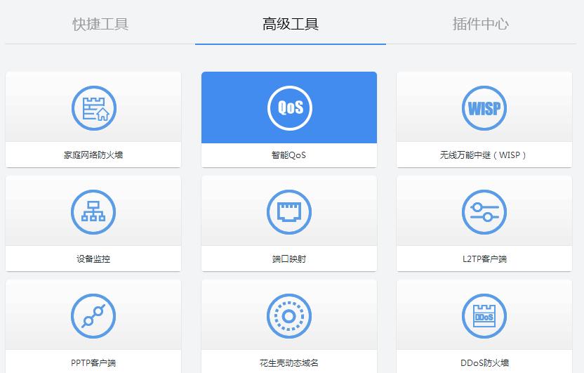 360安全路由mini千兆,360安全路由器2v2是千兆吗