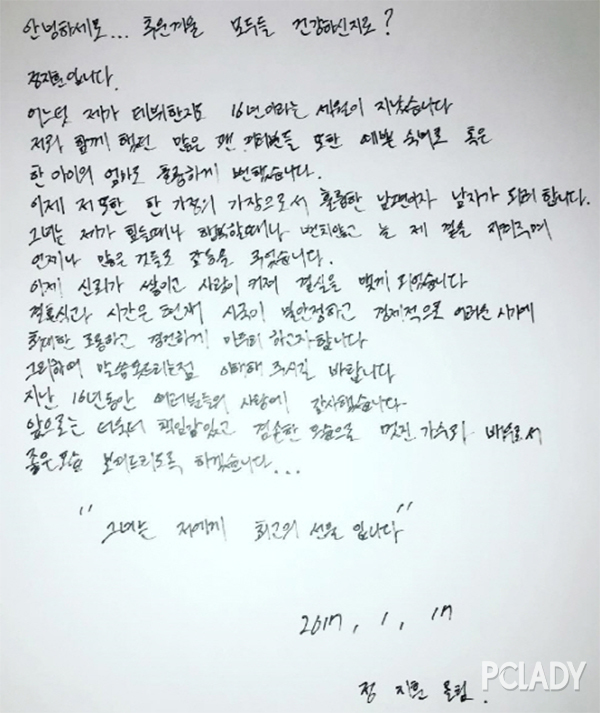 金泰希产后修身秘诀,金泰希美容秘诀