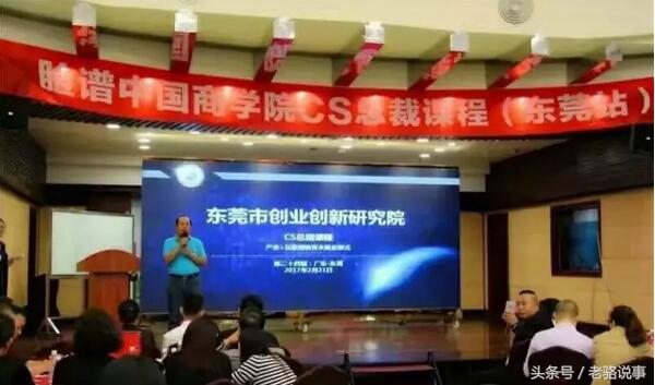 骆氏宗亲联谊会总会长,骆氏宗亲联谊会