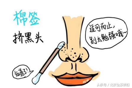 怎么挤黑头的正确方法,手挤黑头跟工具挤黑头有什么区别