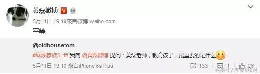 黄磊三胎是重男轻女吗,黄磊三胎是男孩吗