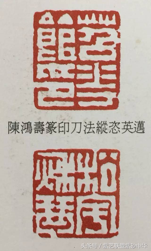 最全紫砂名人印款,紫砂底款一般印什么