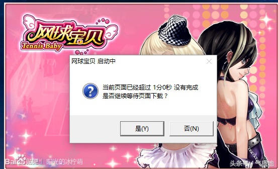 期望能够复活的游戏，你有玩过它吗