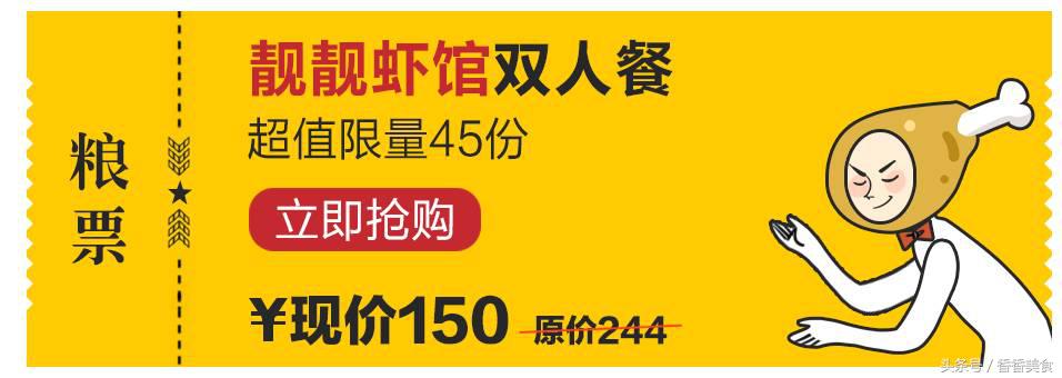 席卷舌尖的“红色风暴”,这么多口味，全都吃过算你厉害