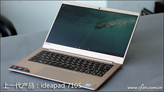 联想ideapad720s超轻薄笔记本,联想ideapad720s有什么用