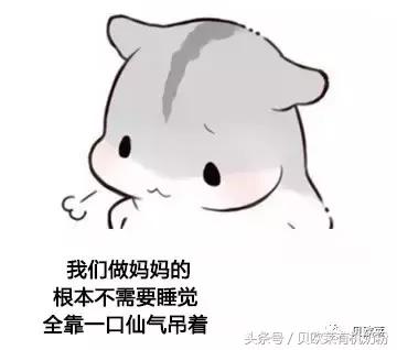 中国妈妈焦虑指数排名,中国妈妈焦虑排行