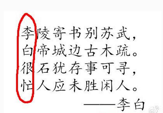 咽口水强迫症,总是想咽口水强迫症