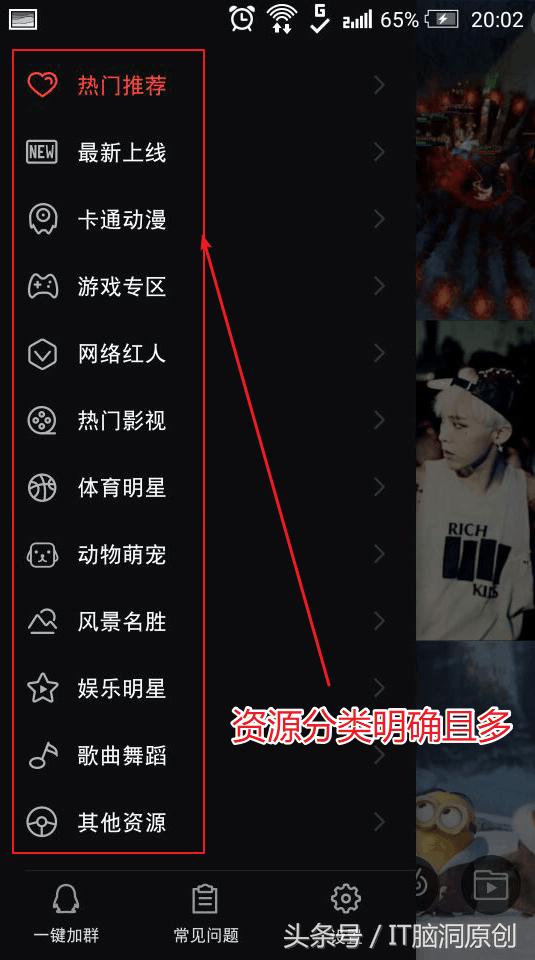 让你的桌面焕然一新,超级炫酷的桌面