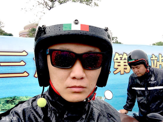 宗申比亚乔幸福款,宗申比亚乔09款