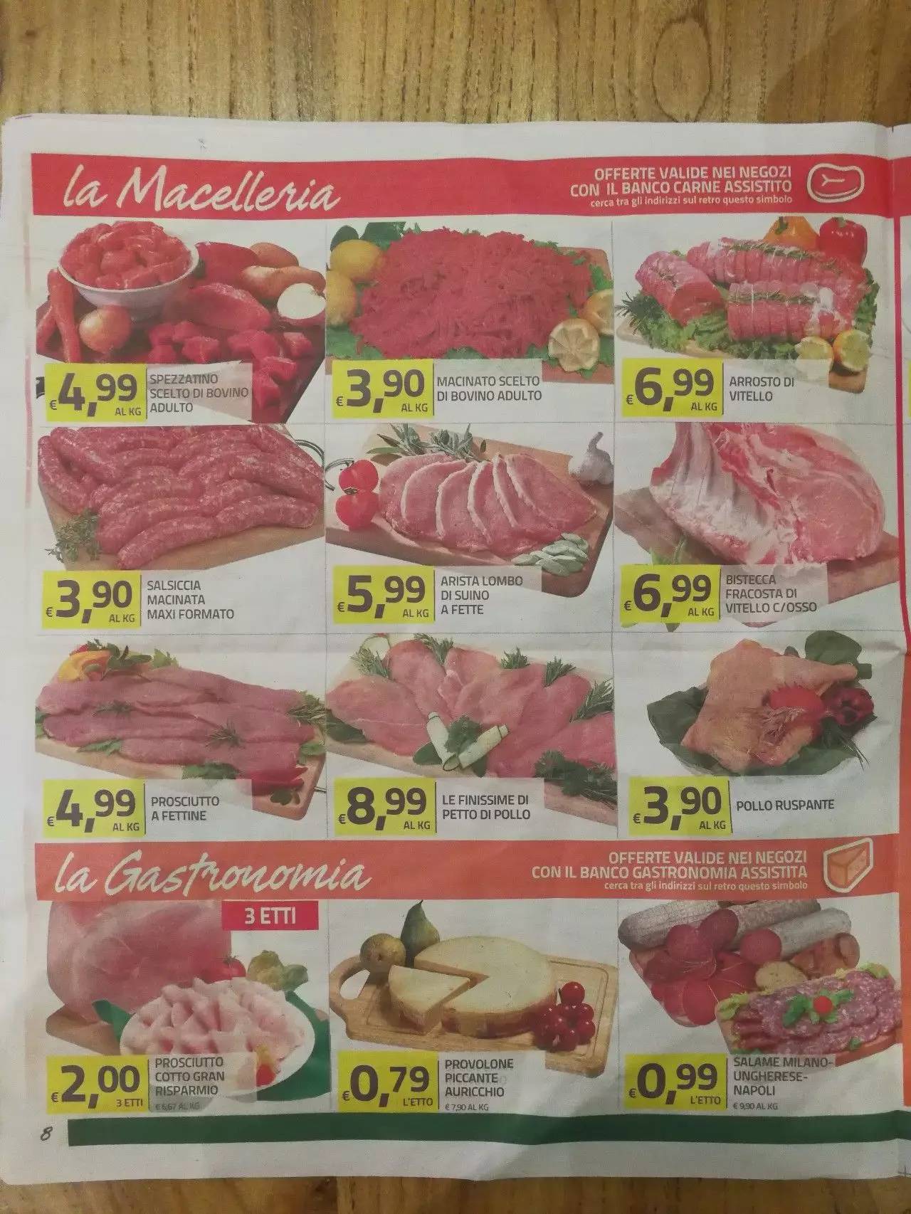 欧洲超市展示,欧洲超市广告