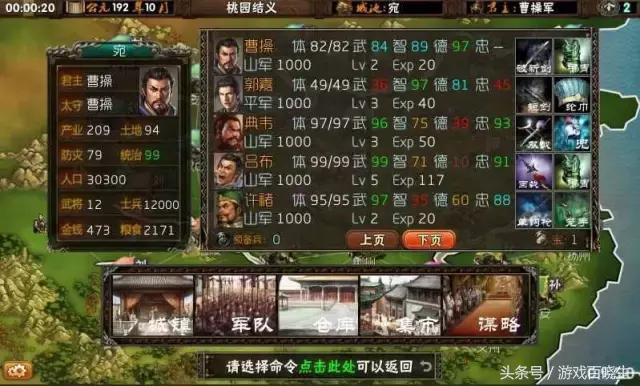 够聪明的看过来！12款玩了就停不下来的策略塔防游戏