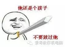 怕被电脑实体店坑怎么办,电脑城被坑了如何挽回损失