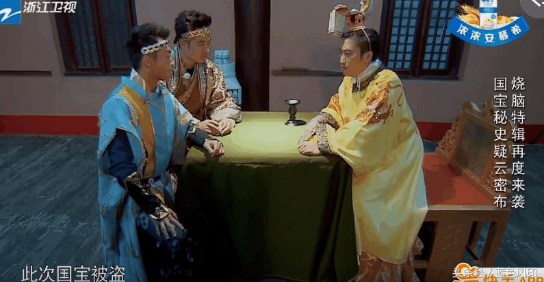 陈赫跑男哪几期精彩,陈赫跑男团里的智慧担当