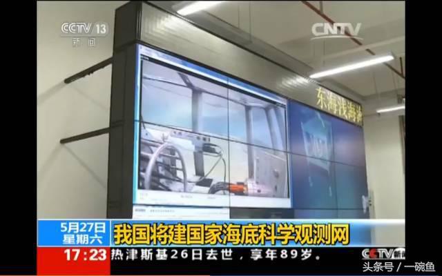 极客丨谷歌地图十周岁！PS3游戏机宣布停产！网络安全法新规