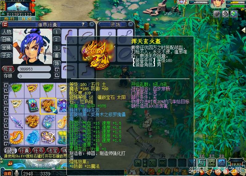 梦幻西游175无底洞乾元丹选择,梦幻西游用化圣号挖低级宝图