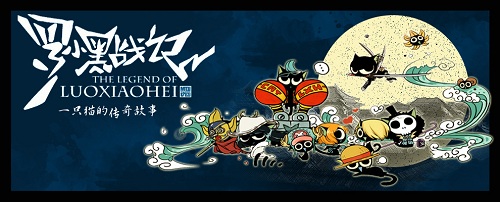 情之所钟一一国产动画佳作推荐